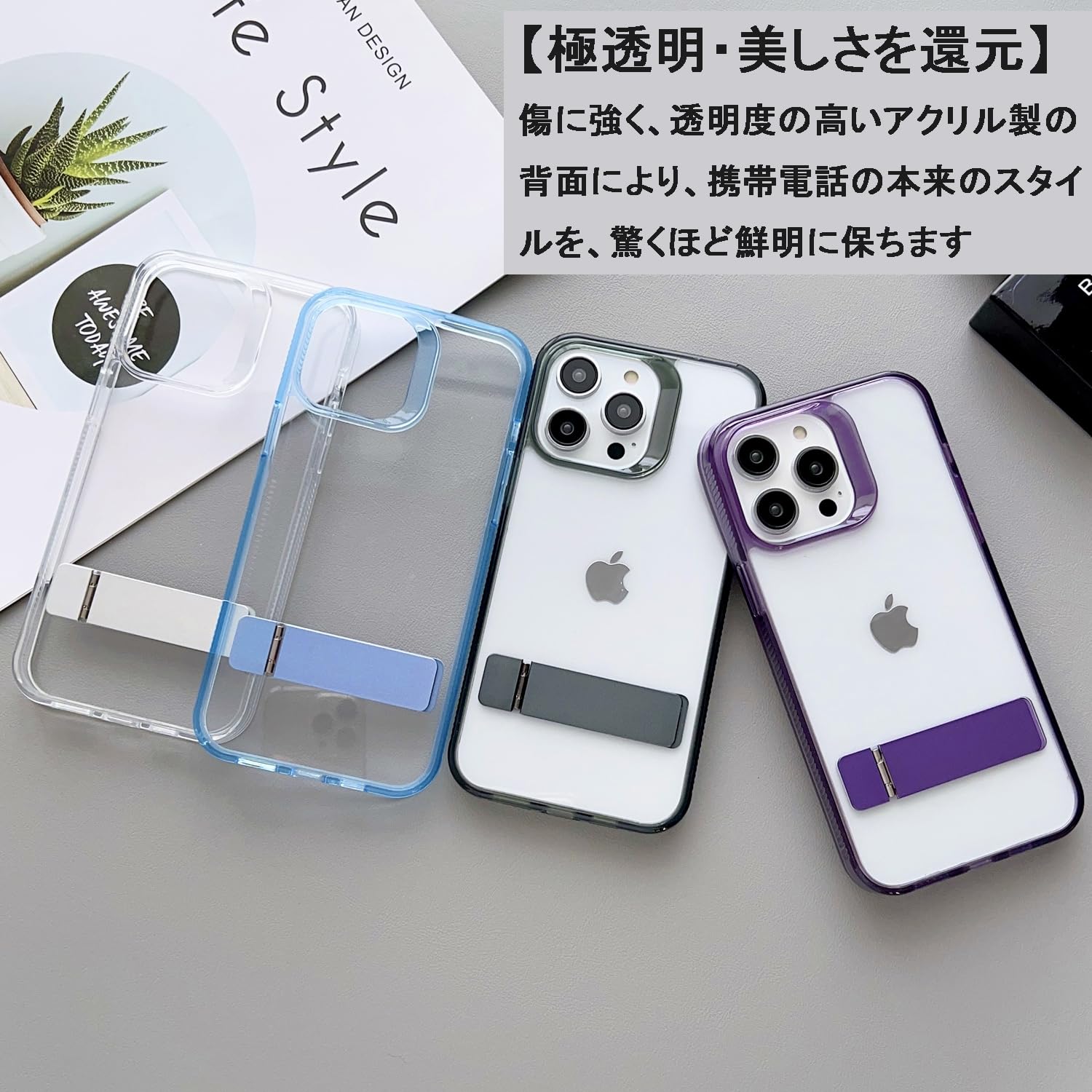 Amazon.co.jp: 【極限透明感・機能スタンド】iPhone 14 Pro Max クリア
